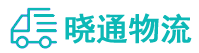 成都到西安物流公司